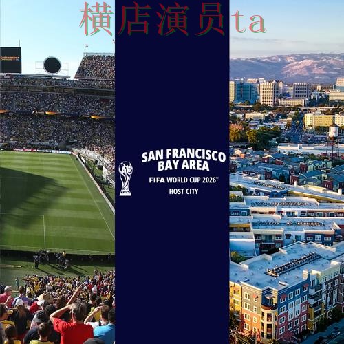 World Cup 2026来临，世界杯投注平台真实体验与平台选择揭秘
