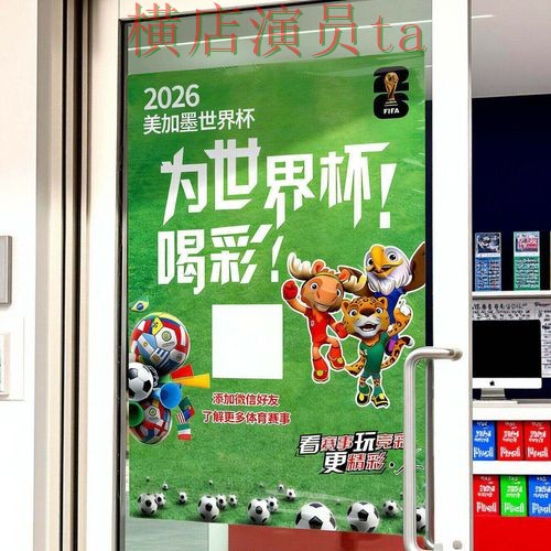 世界杯投注网站大全哪个好？围绕稳定性评测做一次全面盘点分析（2026世界杯）
