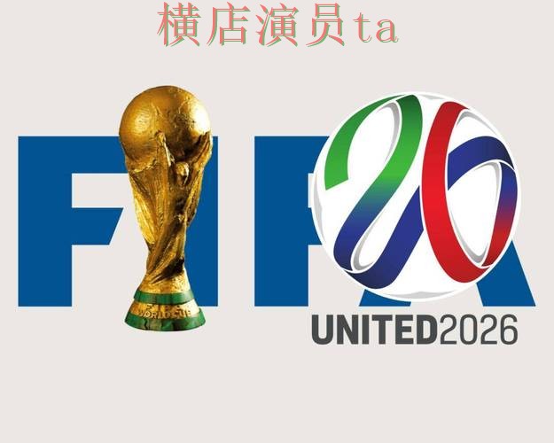 世界杯投注平台揭秘合集:覆盖玩法指南与入口方式 - FIFA World Cup 2026 世界杯投注平台揭秘合集:覆盖玩法指南与入口方式 - FIFA World Cup 2026