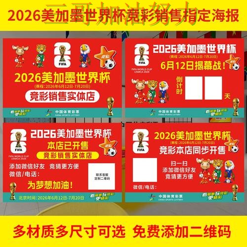 世界杯投注实测对比告诉你:入口在哪的正确方式(世界杯赛事中心) 世界杯投注实测对比告诉你:入口在哪的正确方式(世界杯赛事中心)